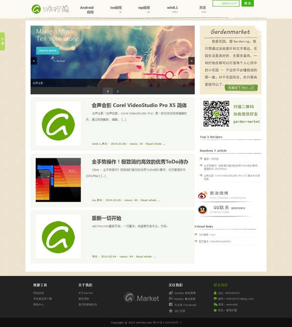 天齐网首页 福彩 从《默杀》到《浴火之路》：“复仇爽剧”的报应主义与法治理念的冲突